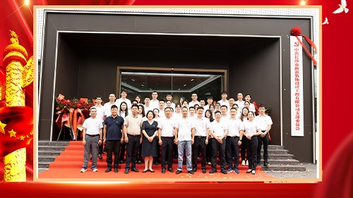 突出黨建引領(lǐng) 跑出發(fā)展加速度---長(zhǎng)沙市新浪裝飾黨支部正式揭牌成立！